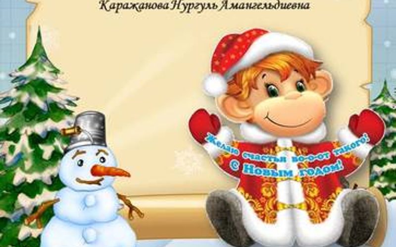 Photo from “Merry Christmas and a Happy New Year!!!”